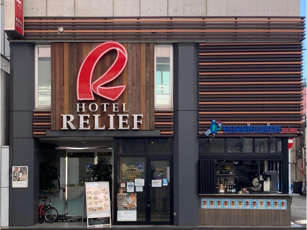 Hotel Relief Kokura Station Китакюсю Экстерьер фото