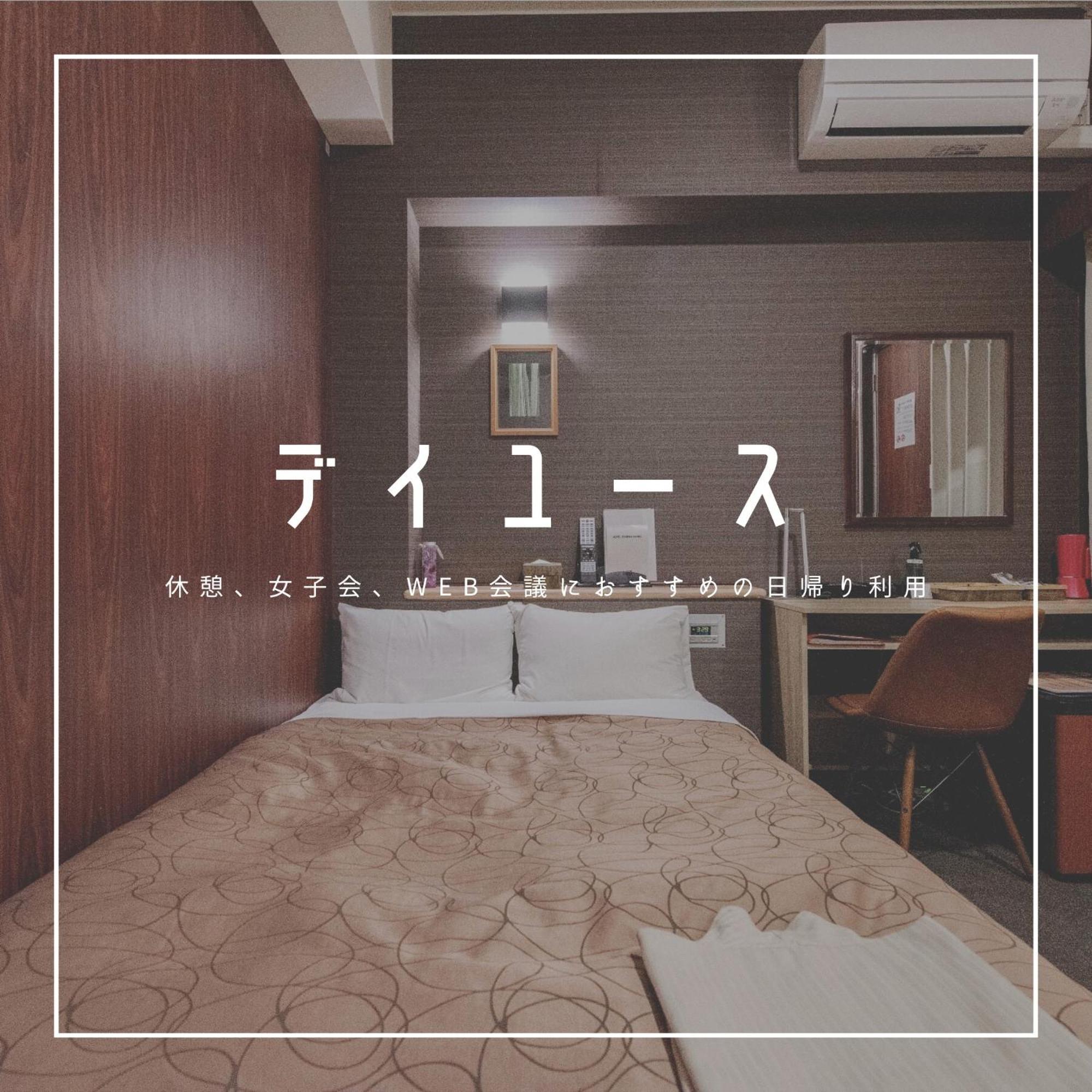 Hotel Relief Kokura Station Китакюсю Экстерьер фото