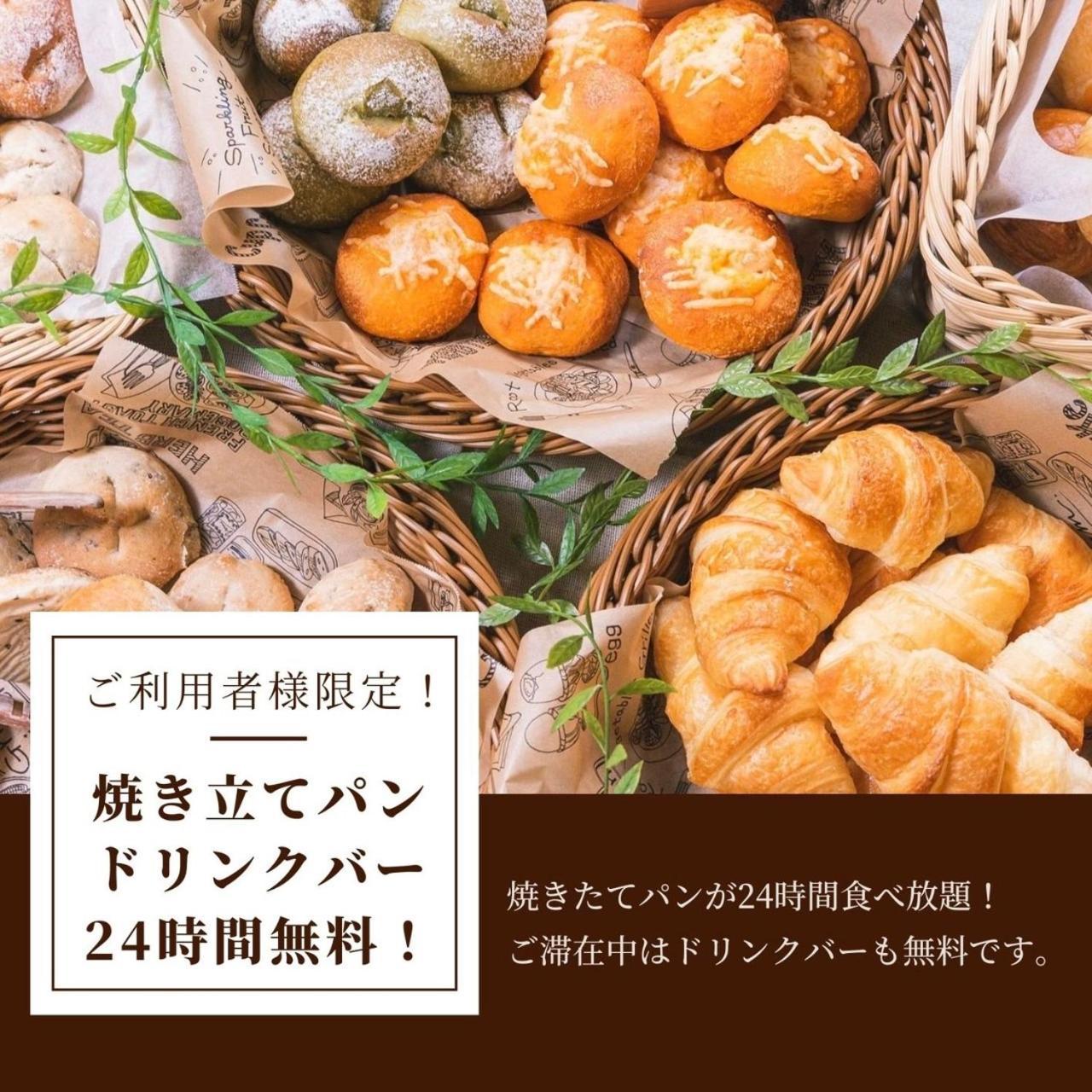 Hotel Relief Kokura Station Китакюсю Экстерьер фото